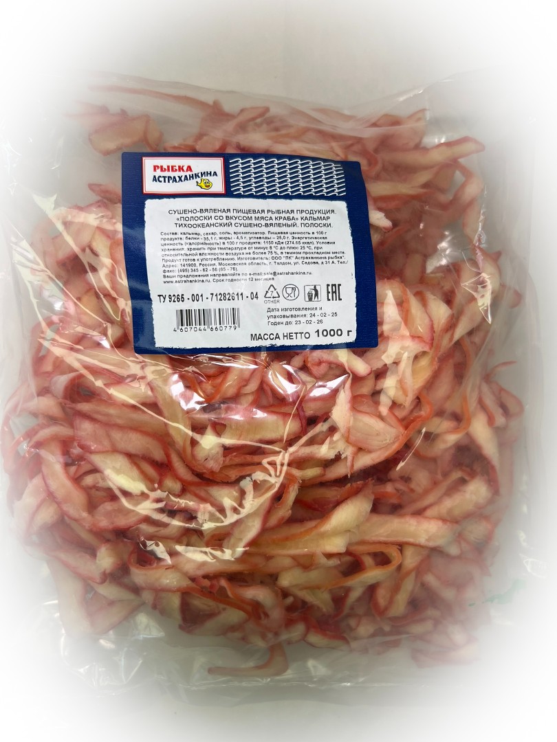 Кальмар кольца со вкусом краба в Сарапуле