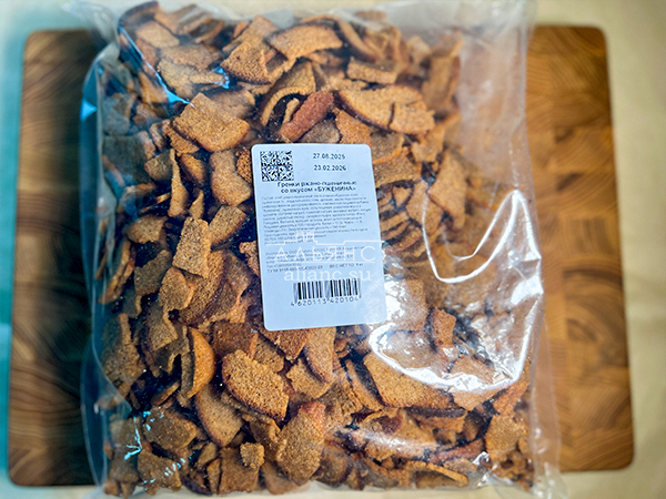 Гренки черные со вкусом буженины в Сарапуле