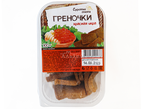 Сурские гренки со вкусом Красная икра (100 гр) в Сарапуле