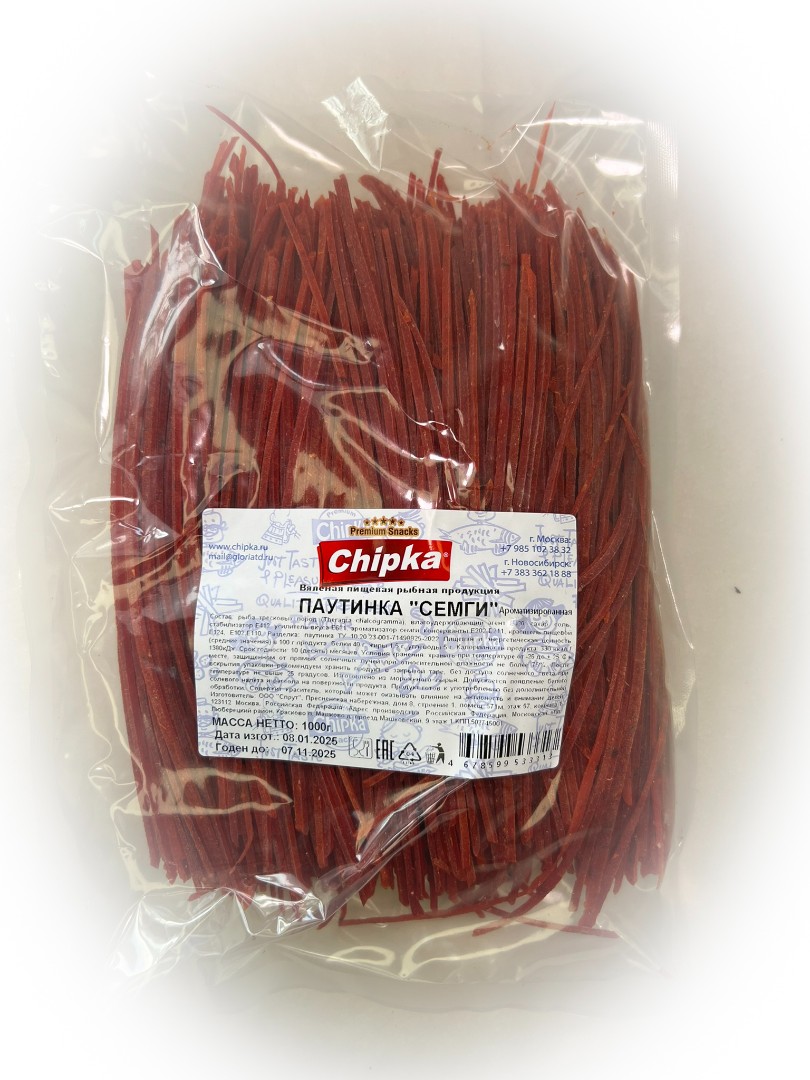 Семга паутинка (Chipka) 1кг в Сарапуле