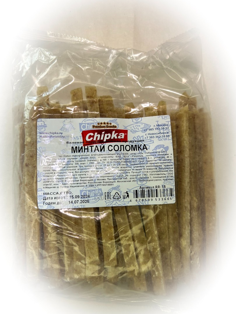 Минтай соломка (Chipka) в Сарапуле