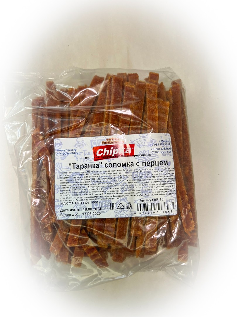 Таранка с перцем (соломка) (Chipka) в Сарапуле