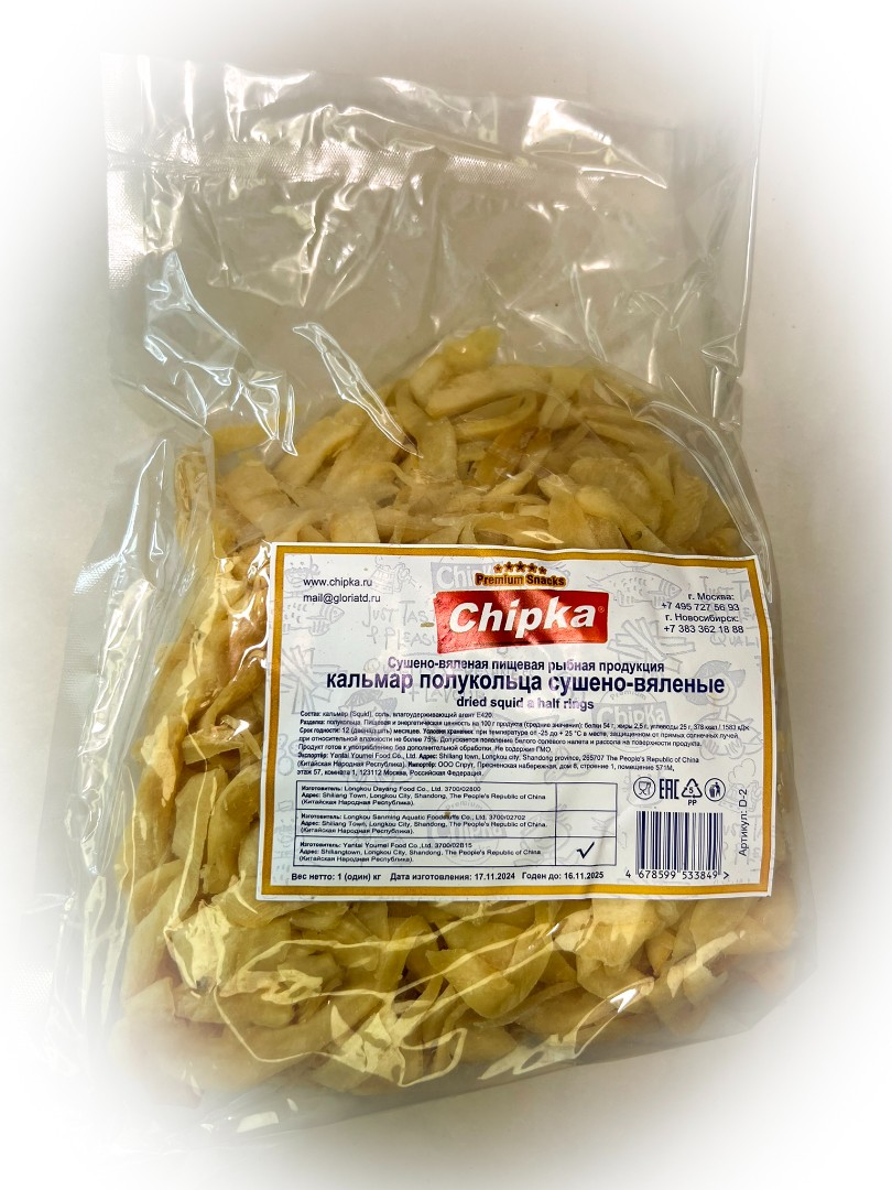Кальмар кольца (Chipka) в Сарапуле
