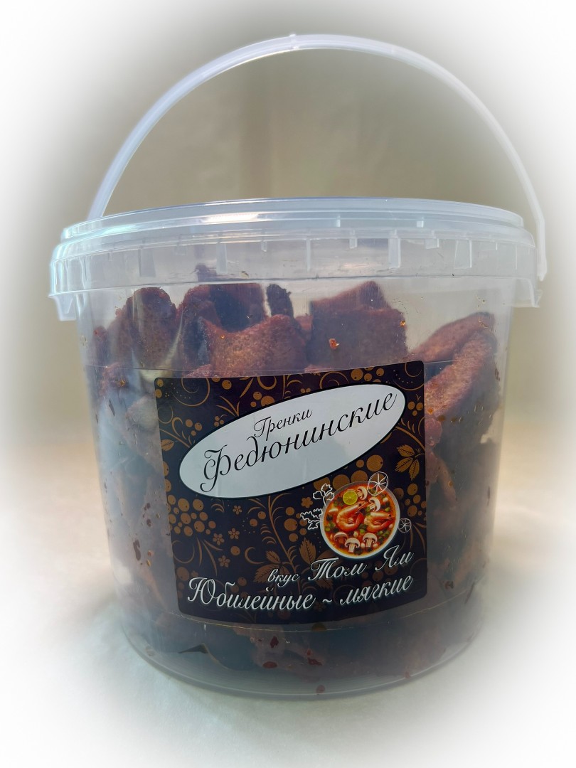 Гренки "ФЕДЮНИНСКИЕ" "Том ям" (ведро 900 гр.) в Сарапуле