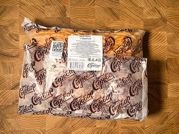 Сыр 1 кг ГОРНЫЙ СЫРОВАР (Нити с аджикой) в Сарапуле