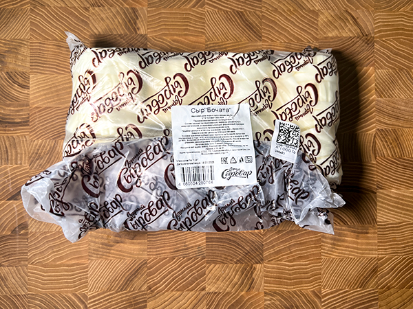 Сыр 1 кг ГОРНЫЙ СЫРОВАР (Бочата) в Сарапуле